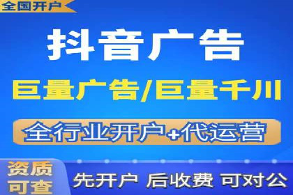 行业标杆：SEM推广代运营成功案例